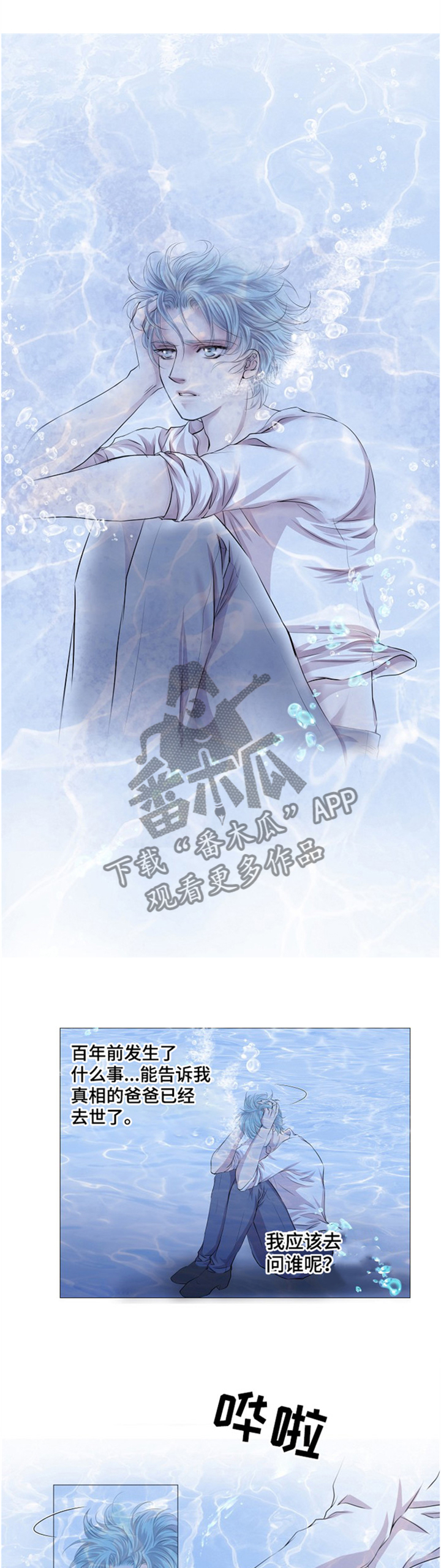 第47章：顾忌0