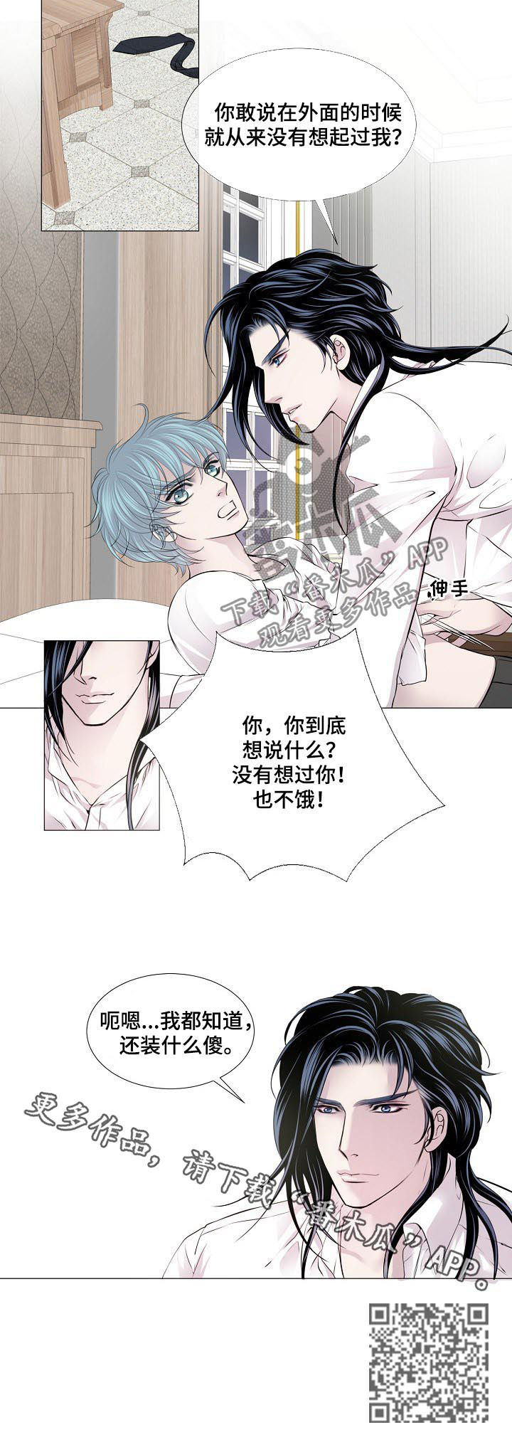 第132章：配合6