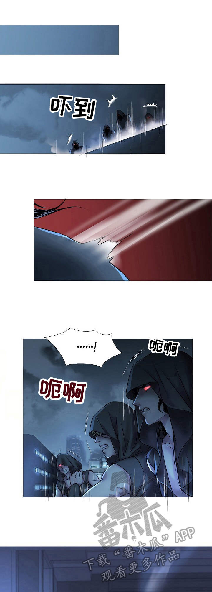 第17章：开枪8