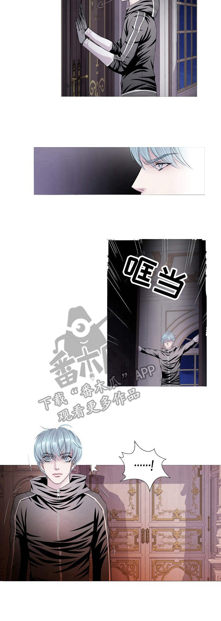 第25章：放肆1