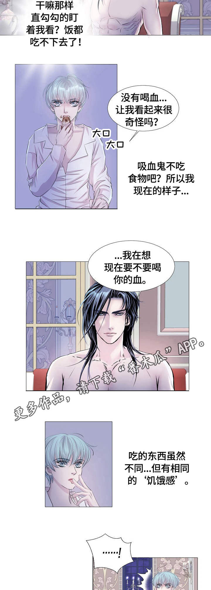第31章：连接3