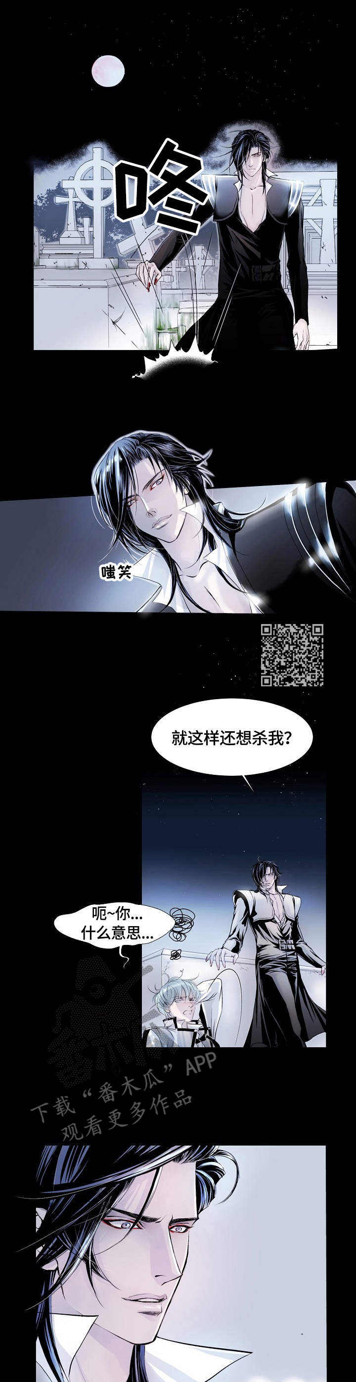 第6章：挣扎5