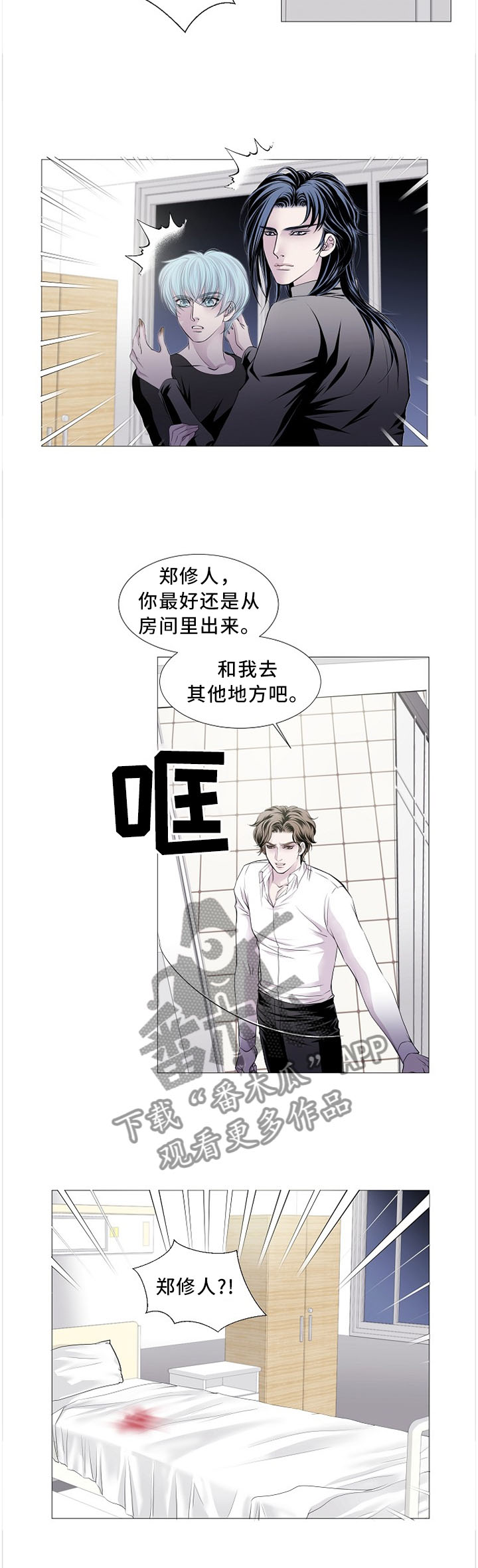 第81章：沉迷于你6