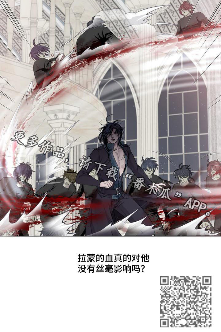 第192章：没有影响？7