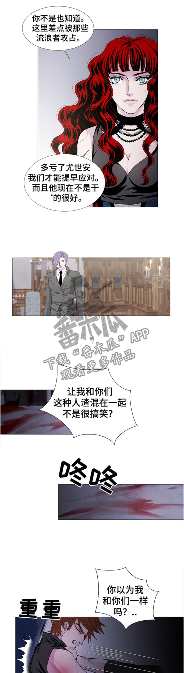 第37章：过意不去2