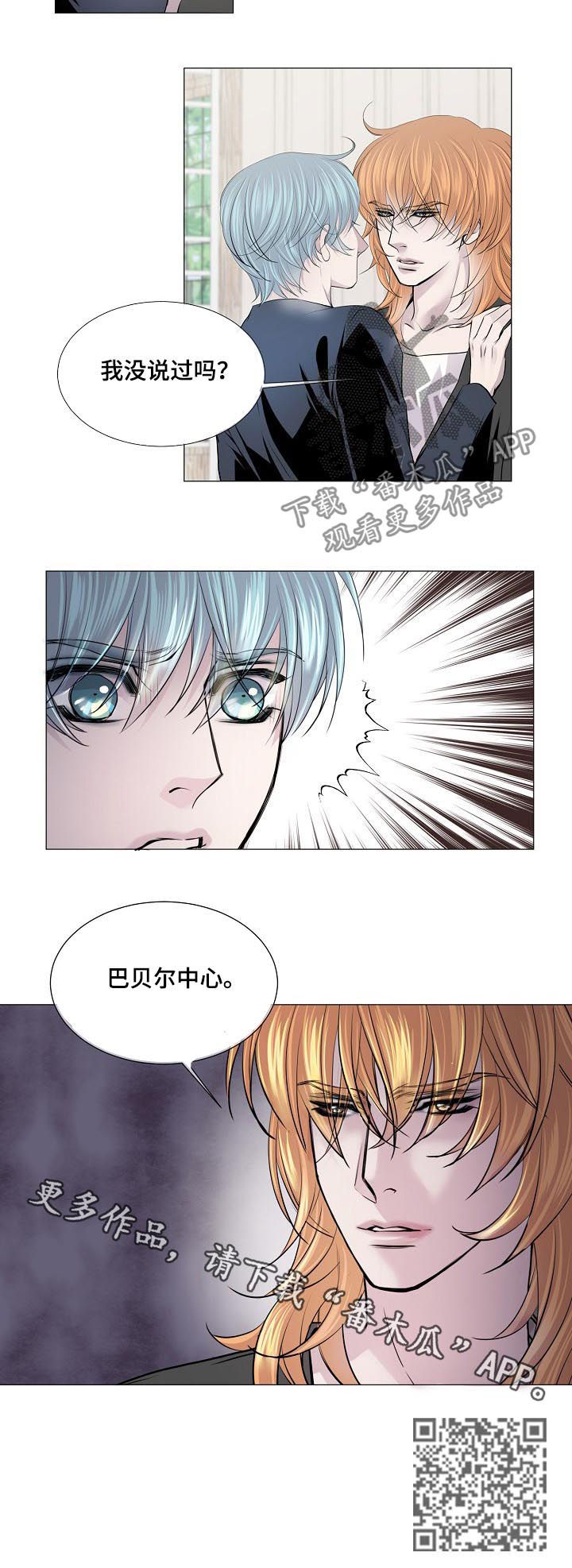 第152章：送走6