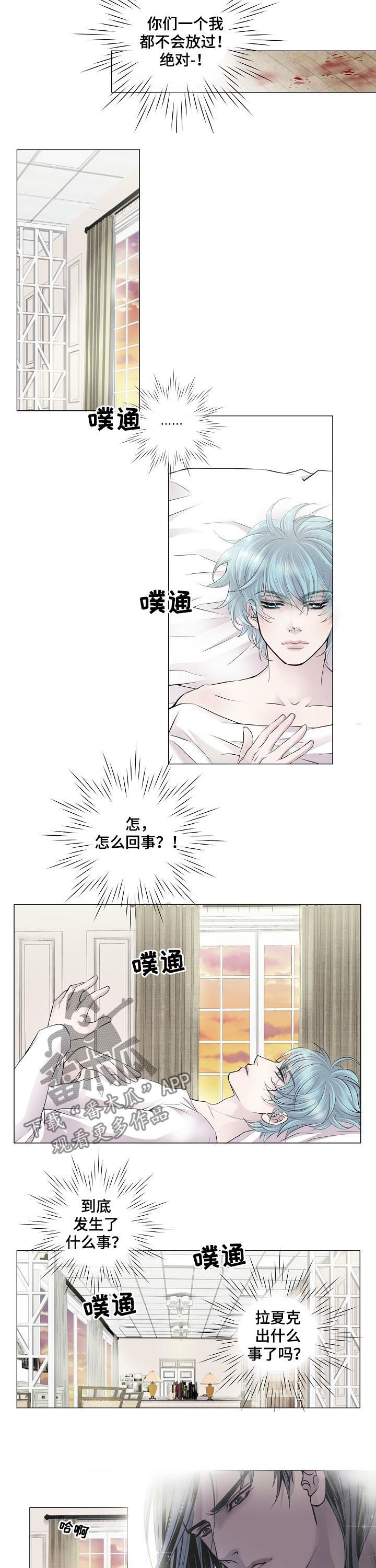 第118章：杀戮6