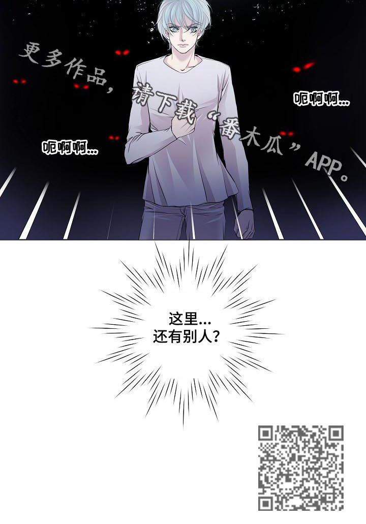 第108章：还有别人8