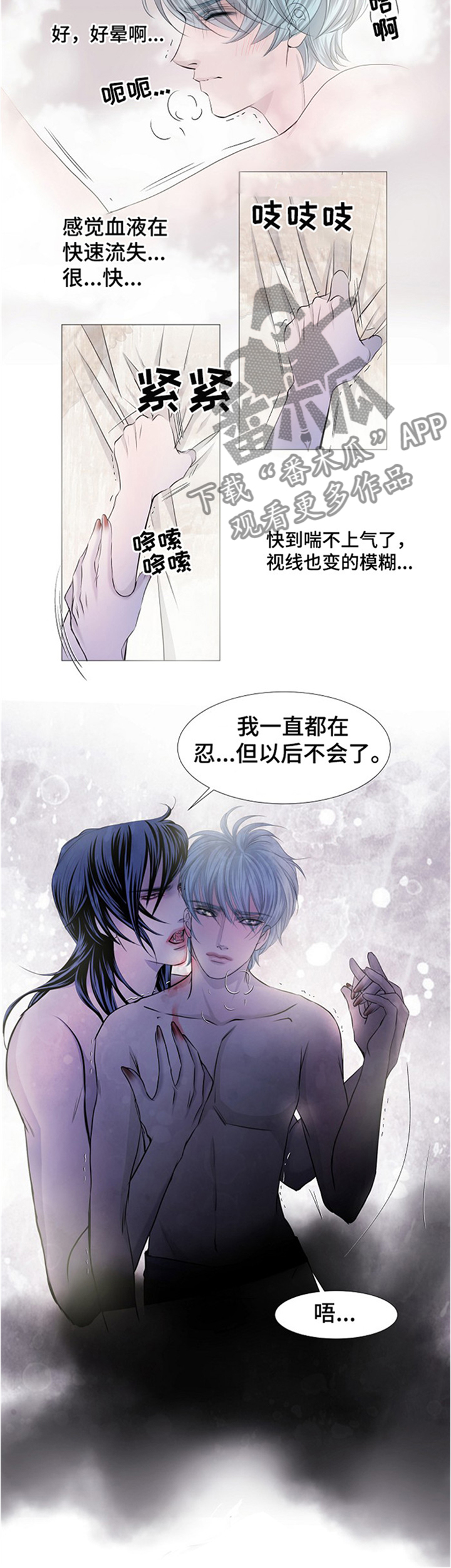 第48章：接受现实1