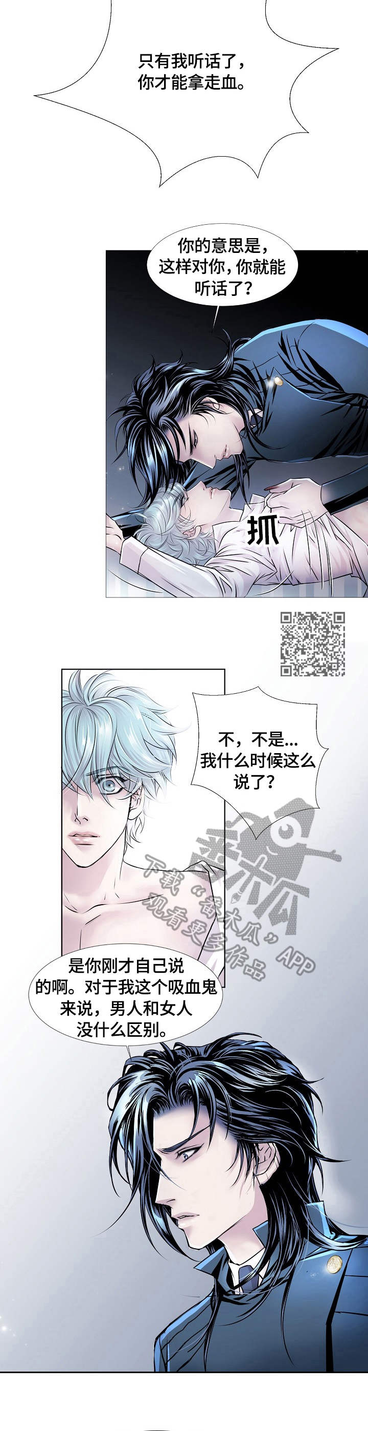 第18章：兴趣5