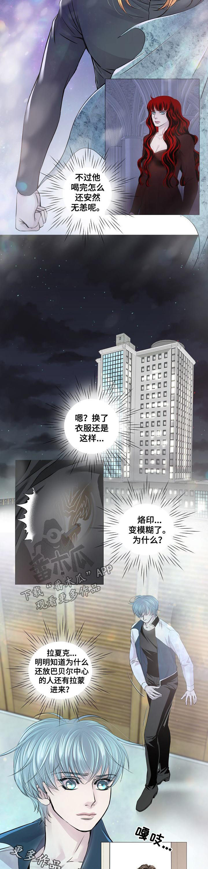第184章：有话想跟你说5