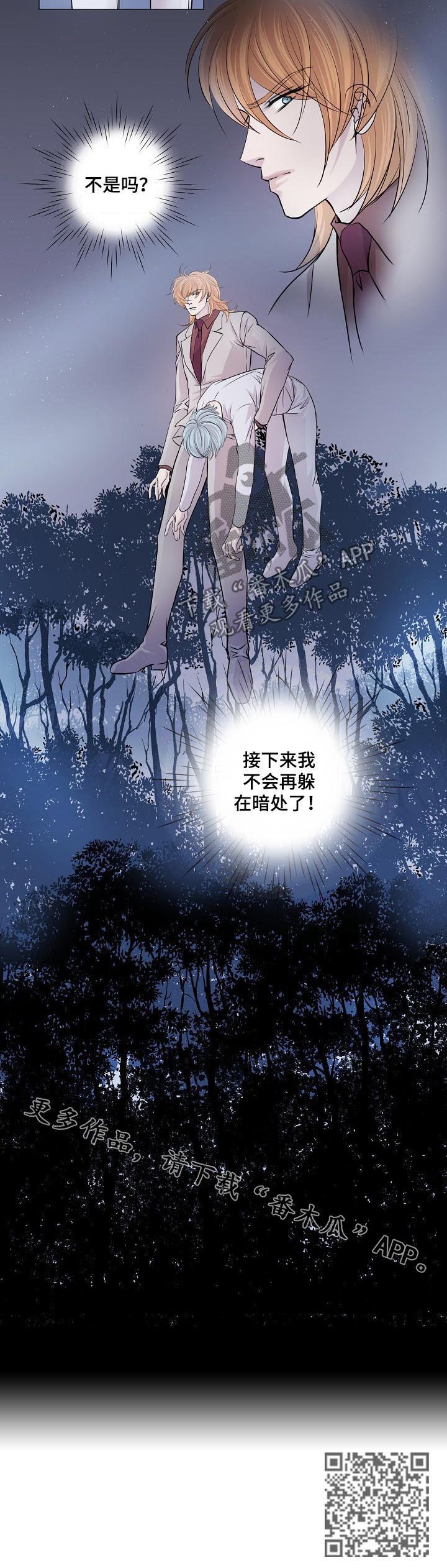第110章：筹码6