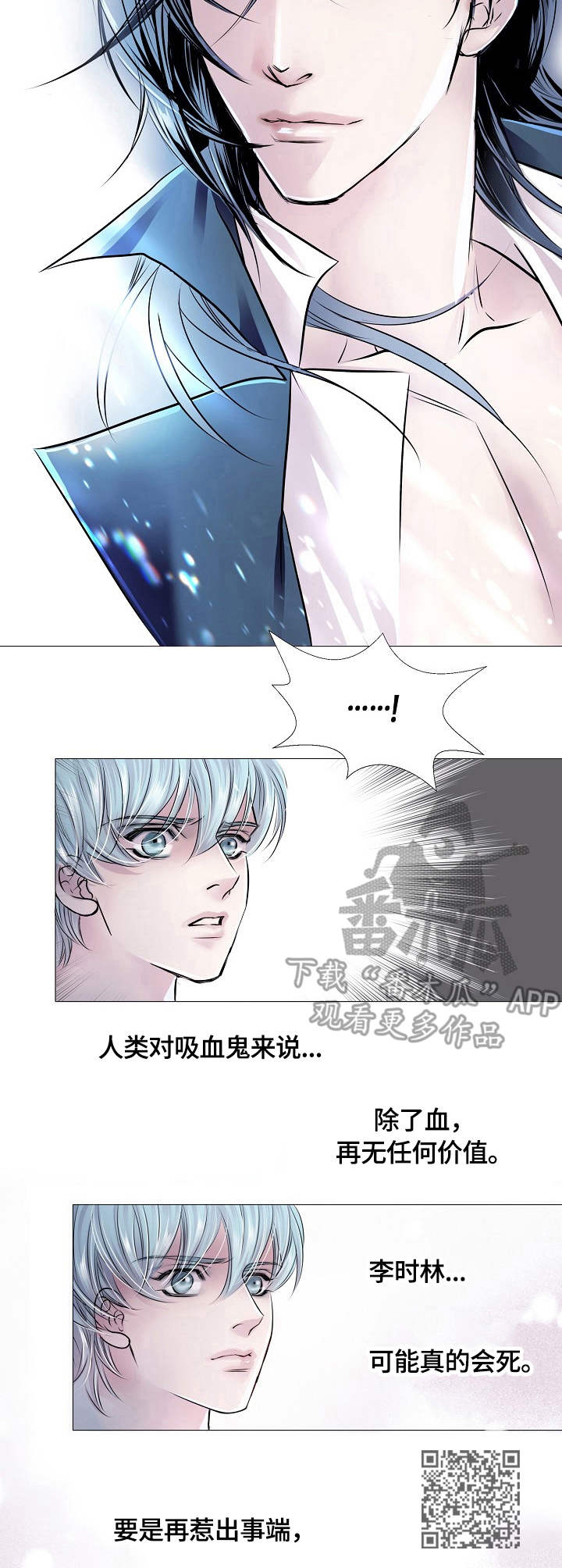 第19章：威胁5