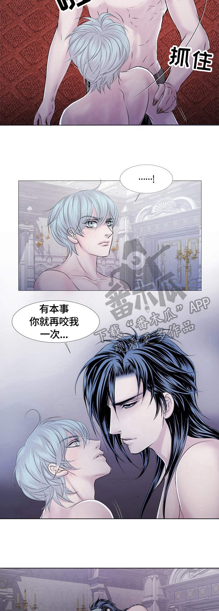 第27章：负责9