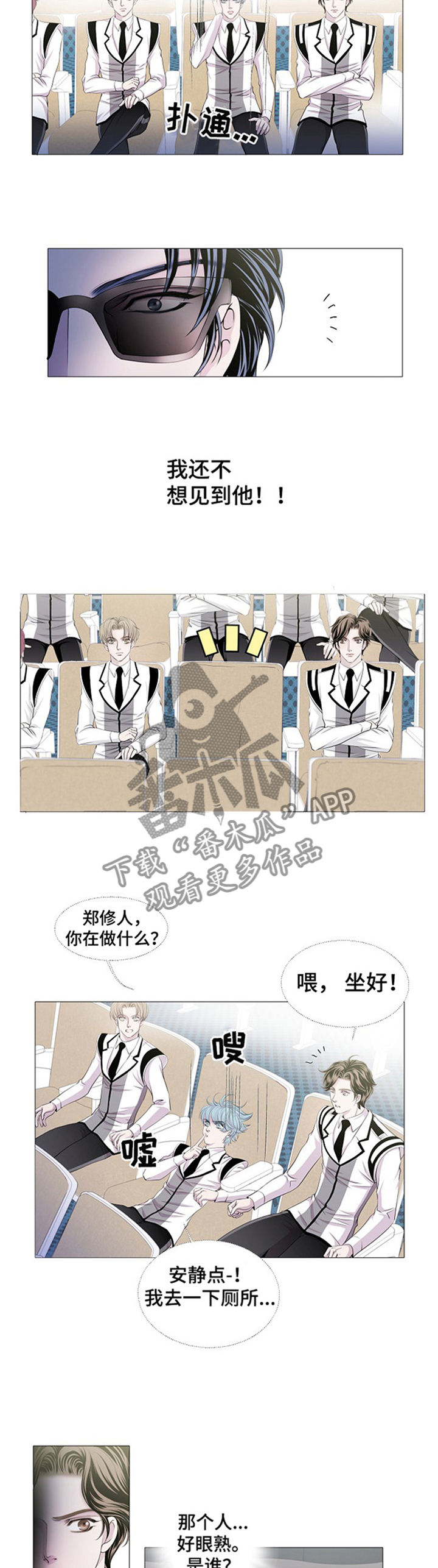 第39章：我不相信6