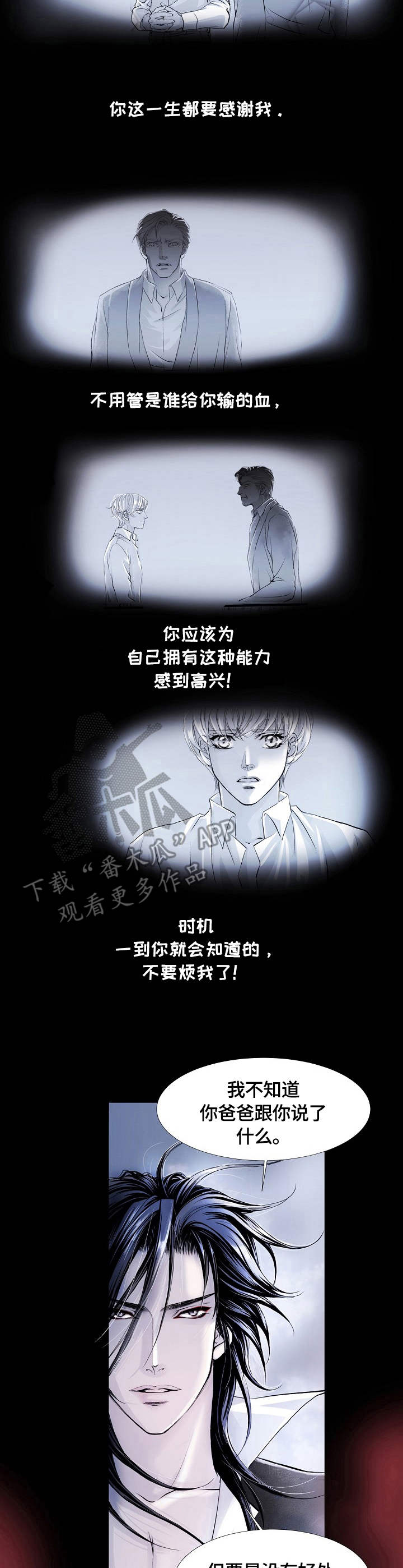 第7章：能力3