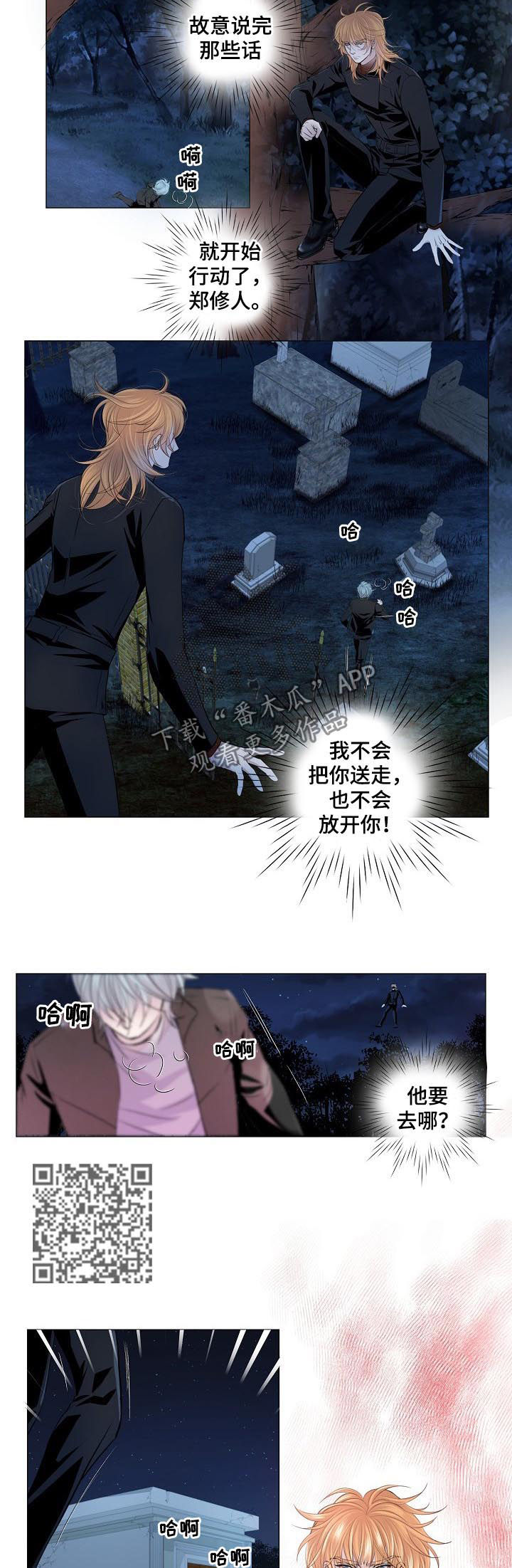 第155章：秘密通道3