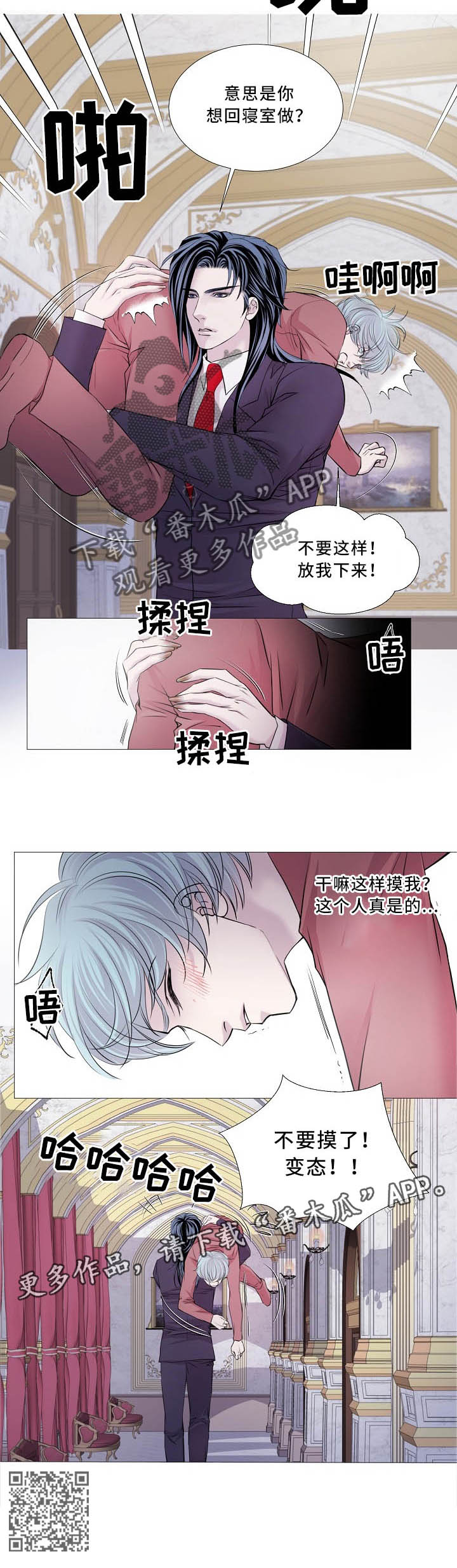 第100章：回屋7