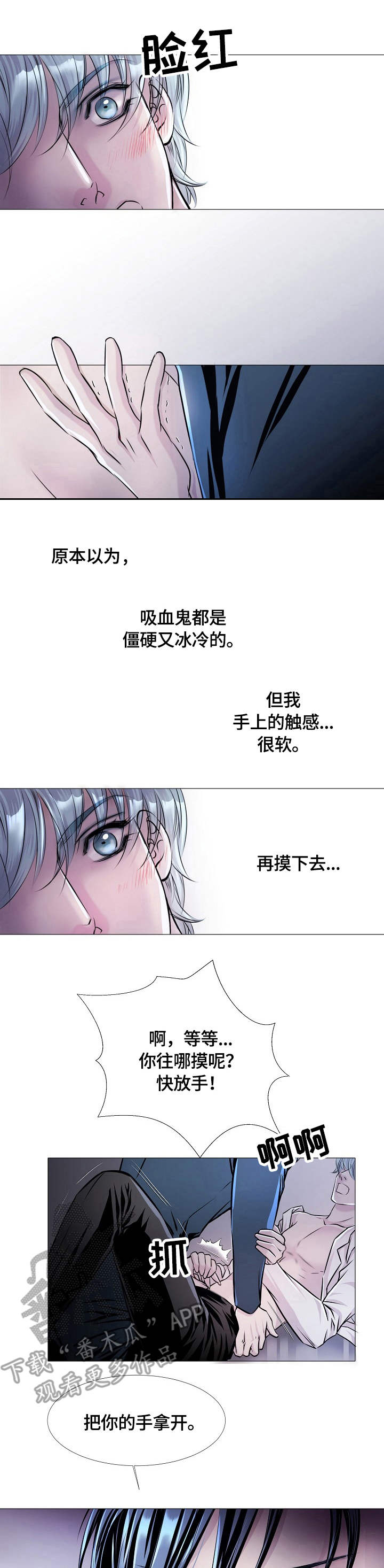 第19章：威胁0