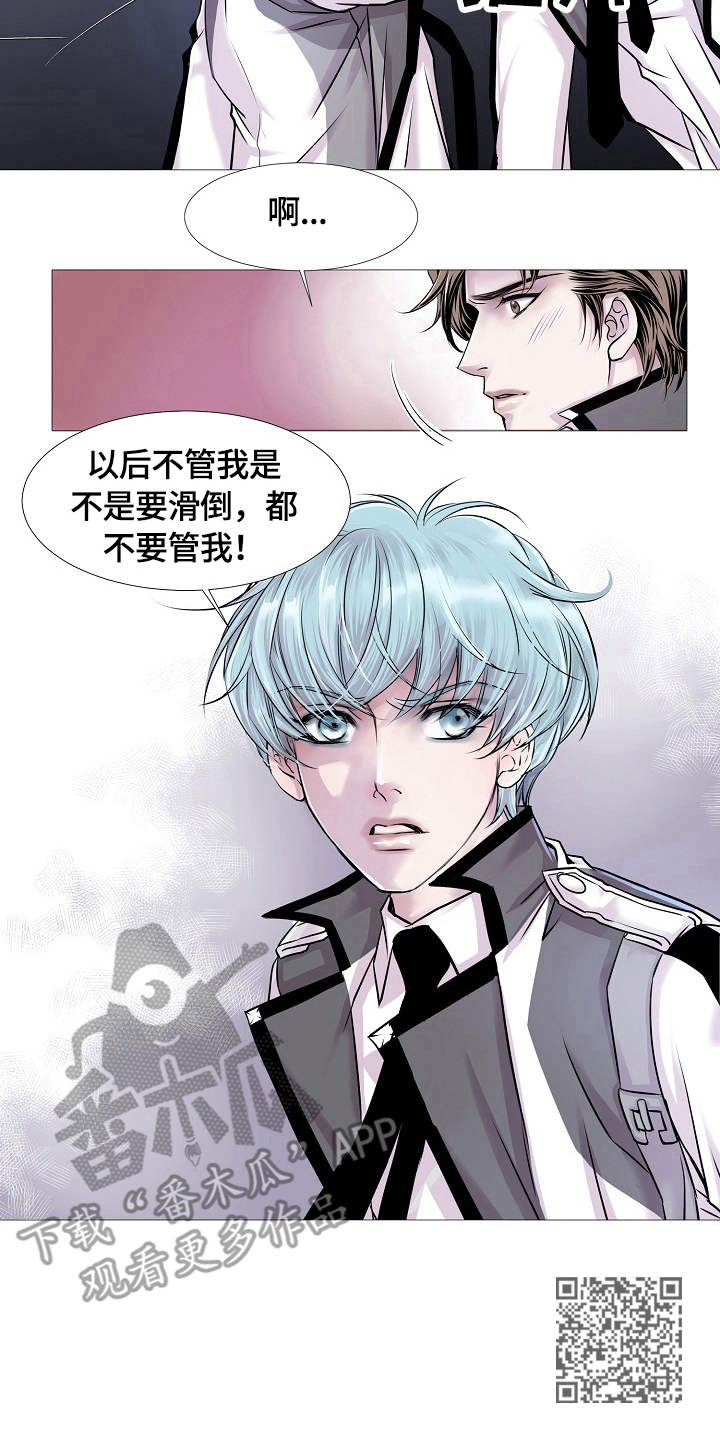 第15章：盯梢11