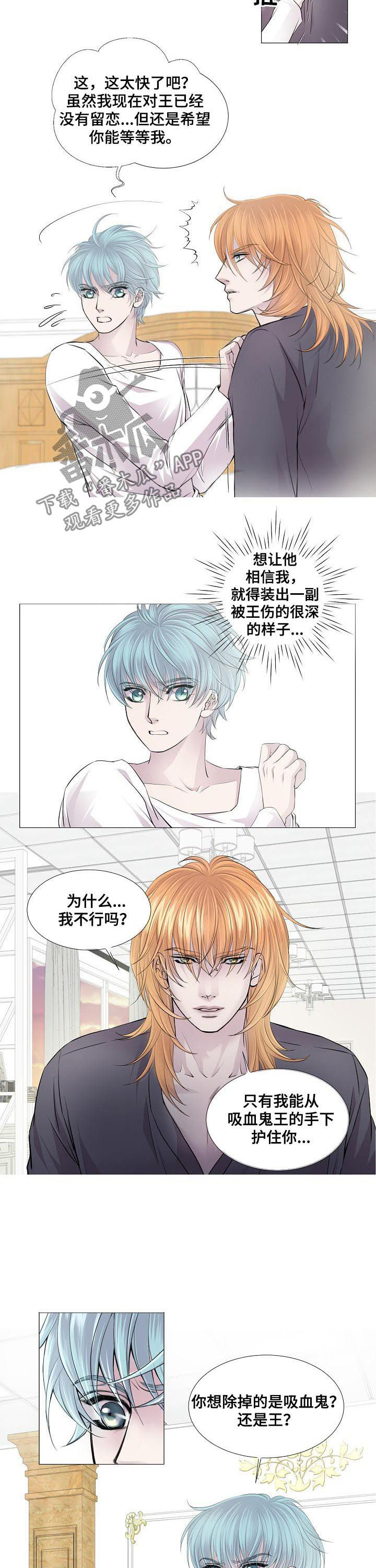 第122章：偿还1
