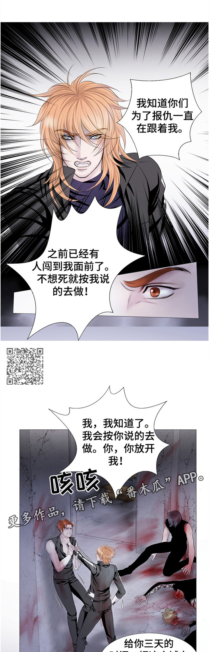 第37章：过意不去4