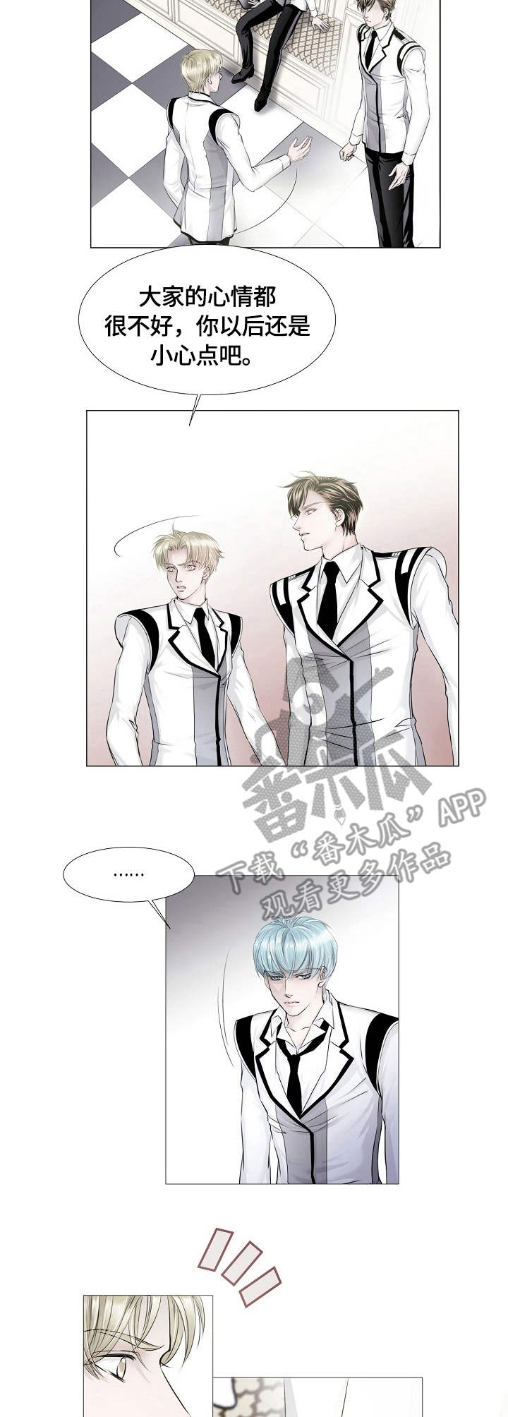 第14章：出动3