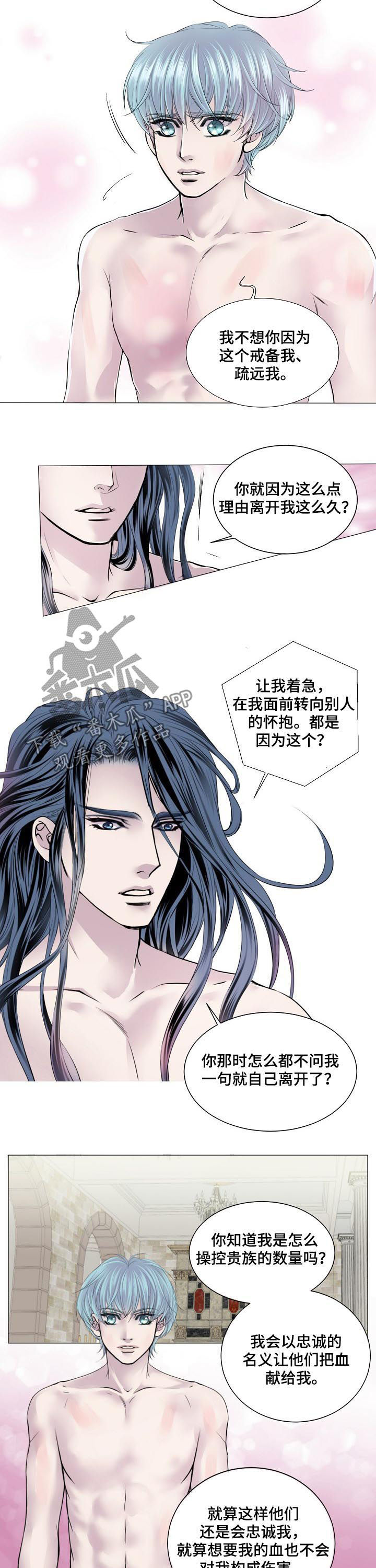 第162章：伤自尊2