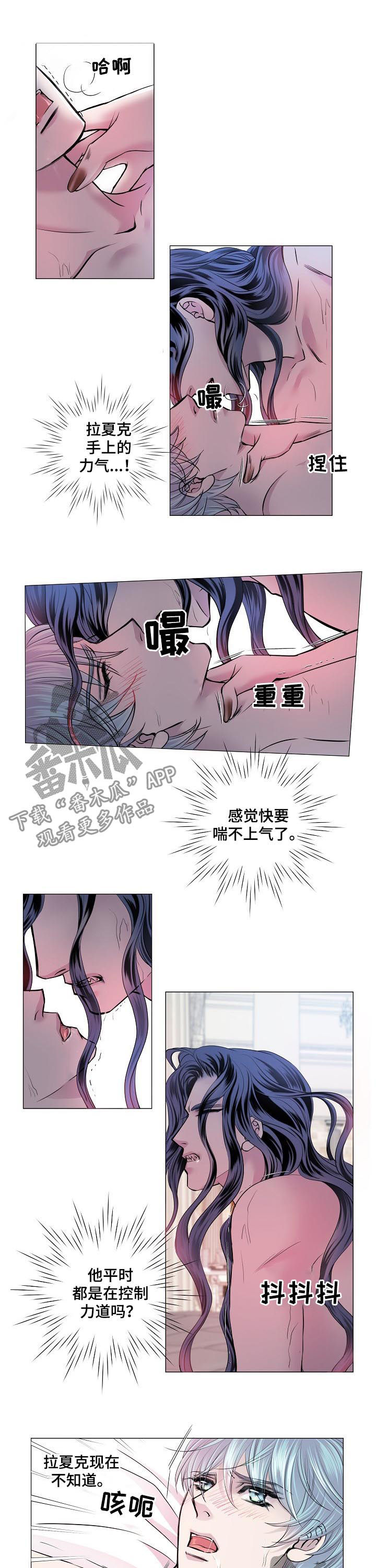 第159章：量身定做6