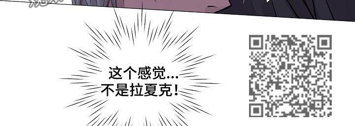 第193章：弱点3