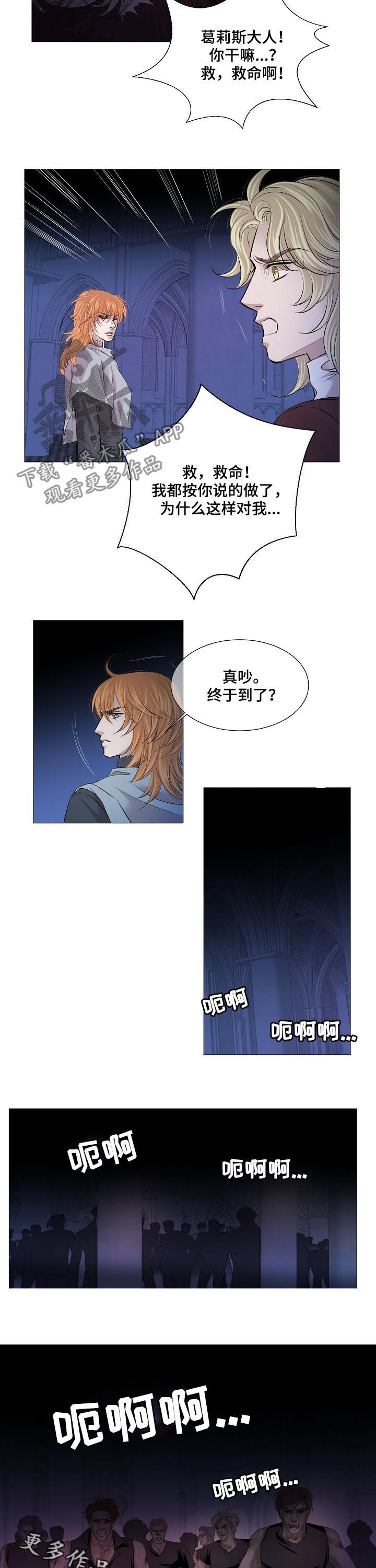 第183章：出尔反尔5