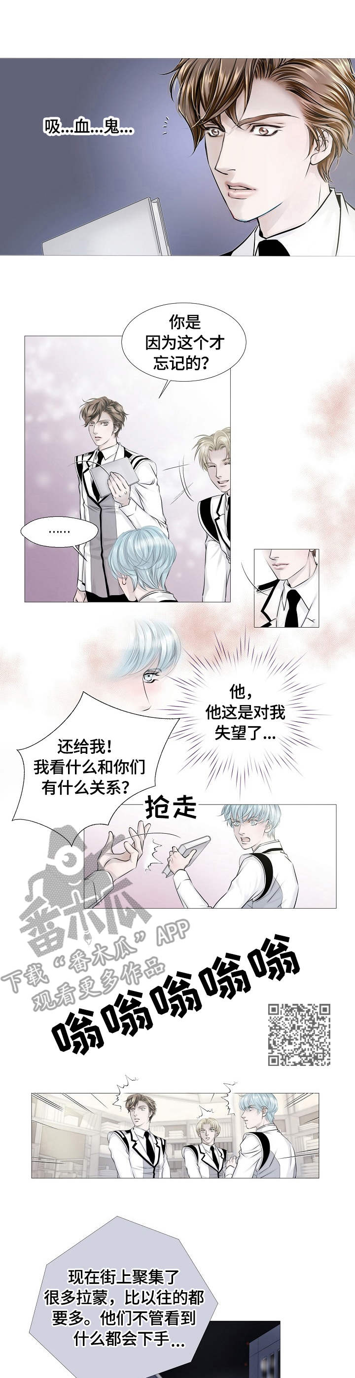 第14章：出动5