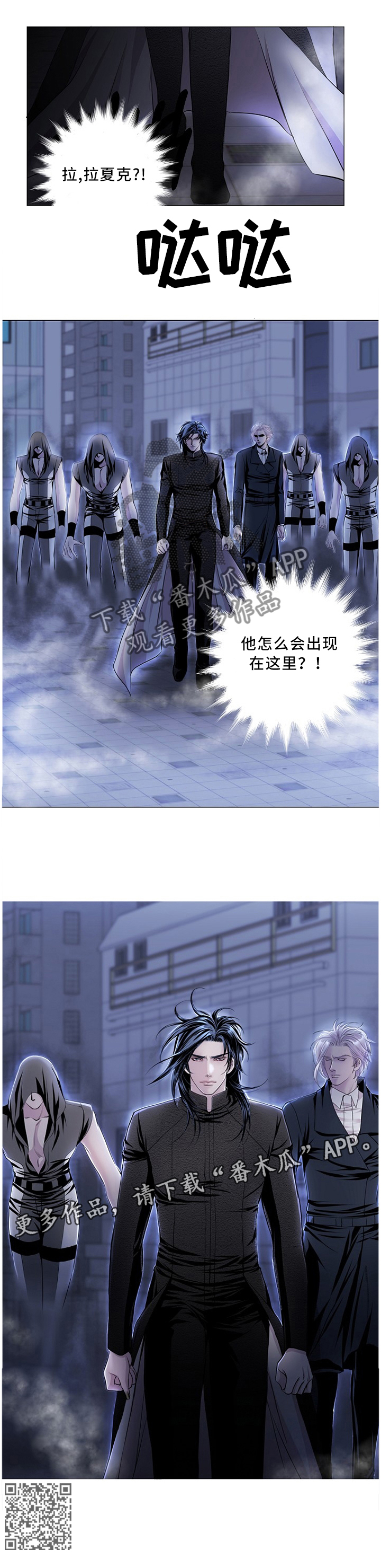 第73章：熟悉的身影7