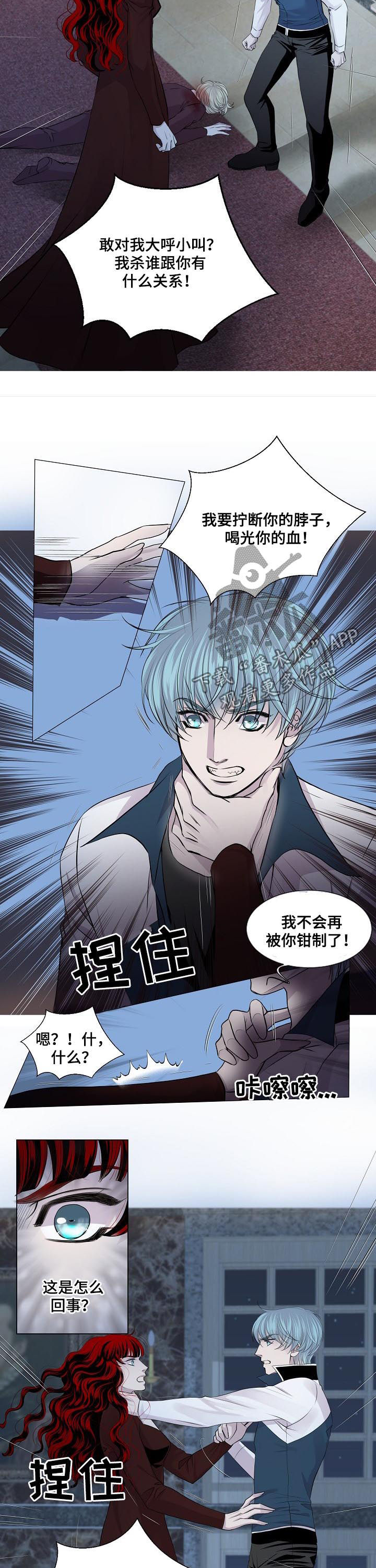 第192章：没有影响？1