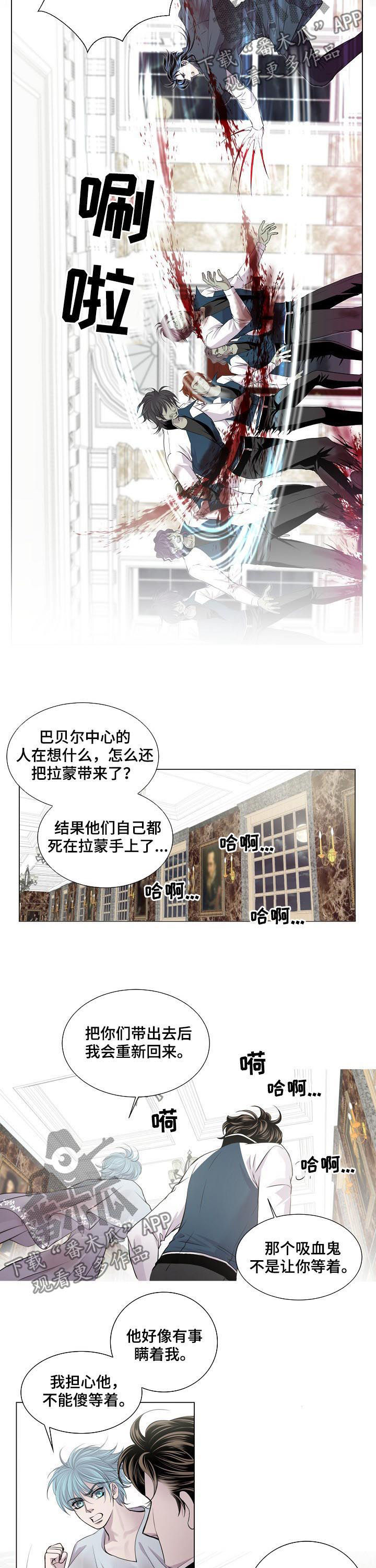 第182章：你也会撒娇5