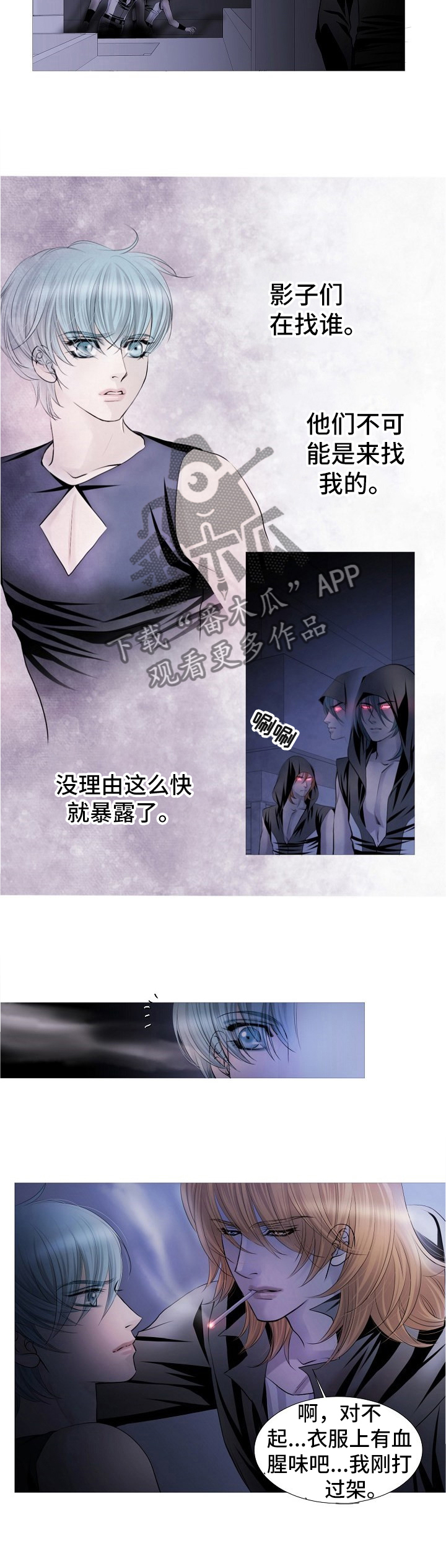第62章：先放过你5