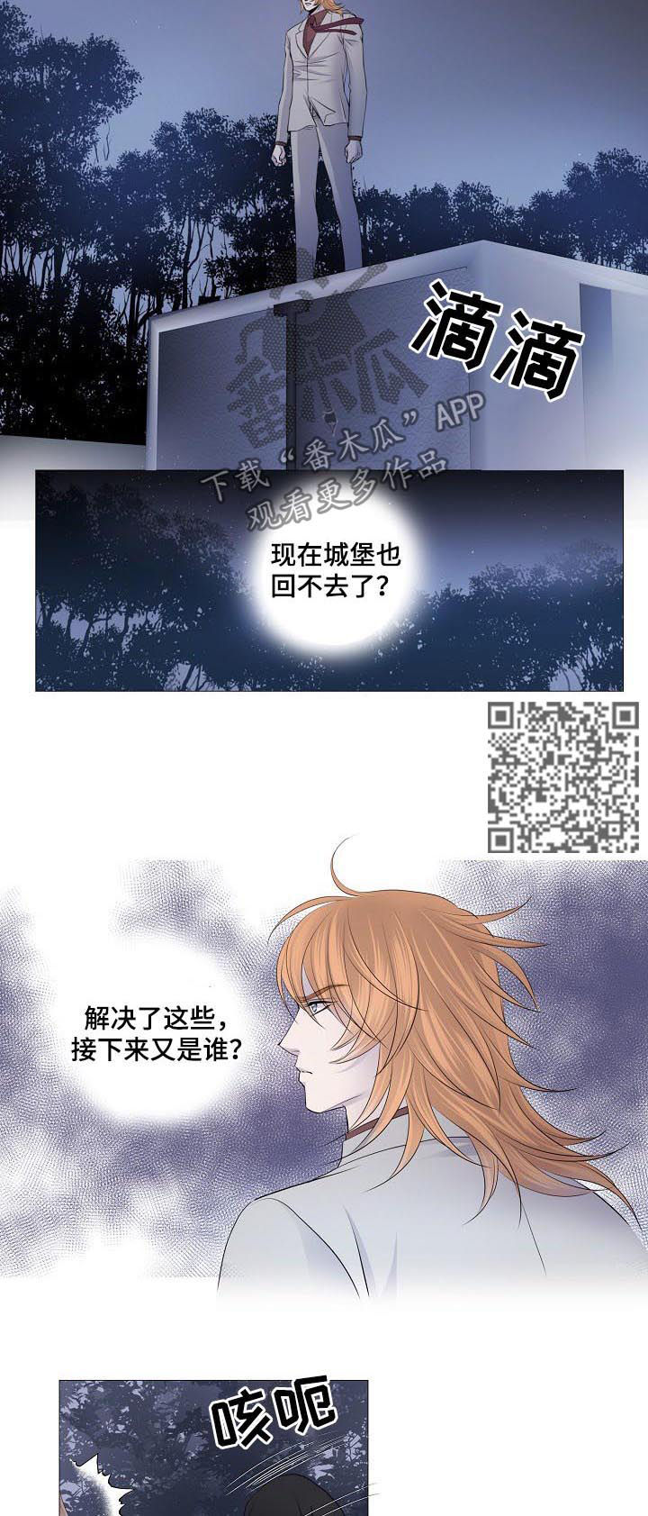 第108章：还有别人4
