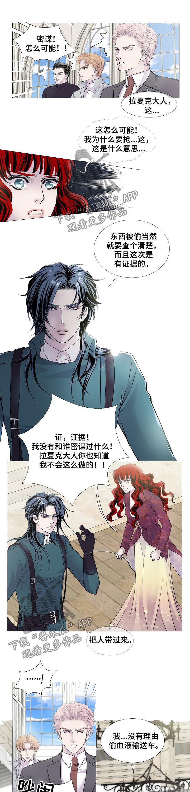 第115章：否认5