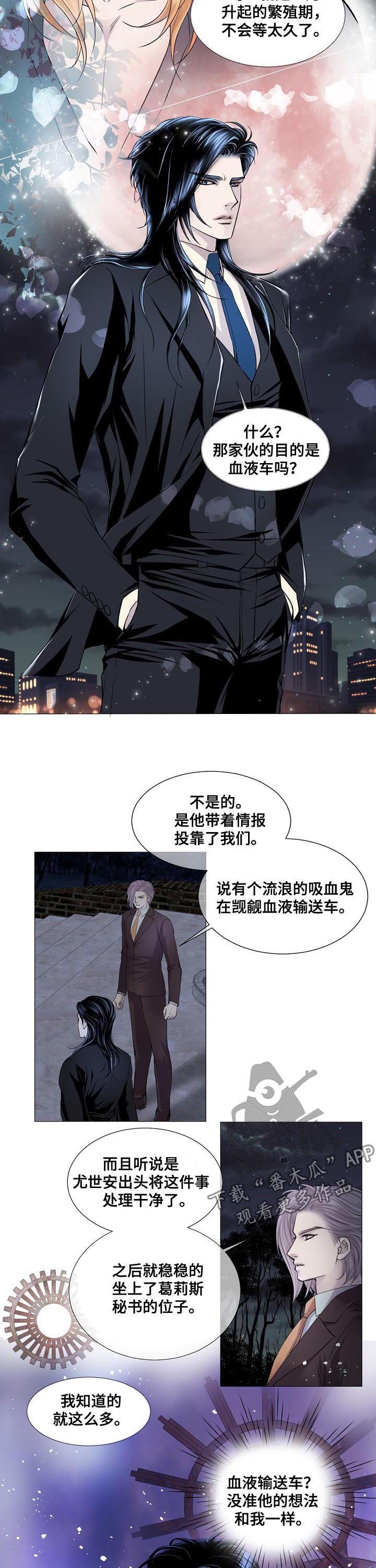 第123章：搜捕5