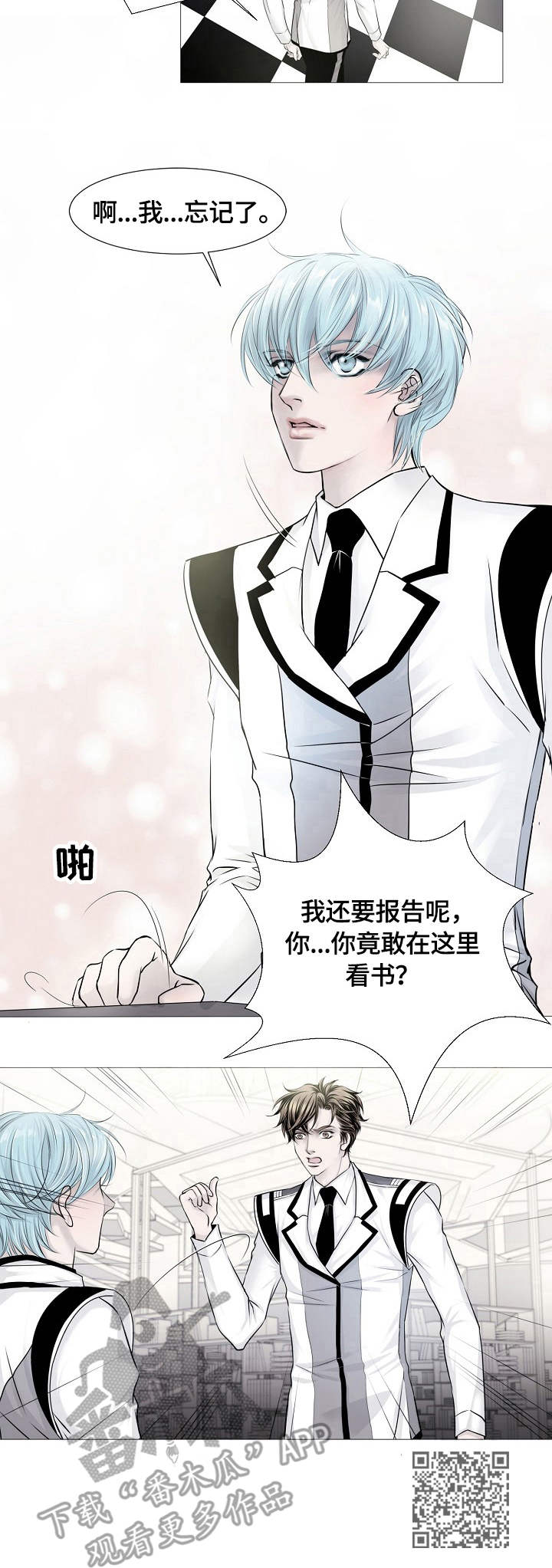 第13章：召唤11