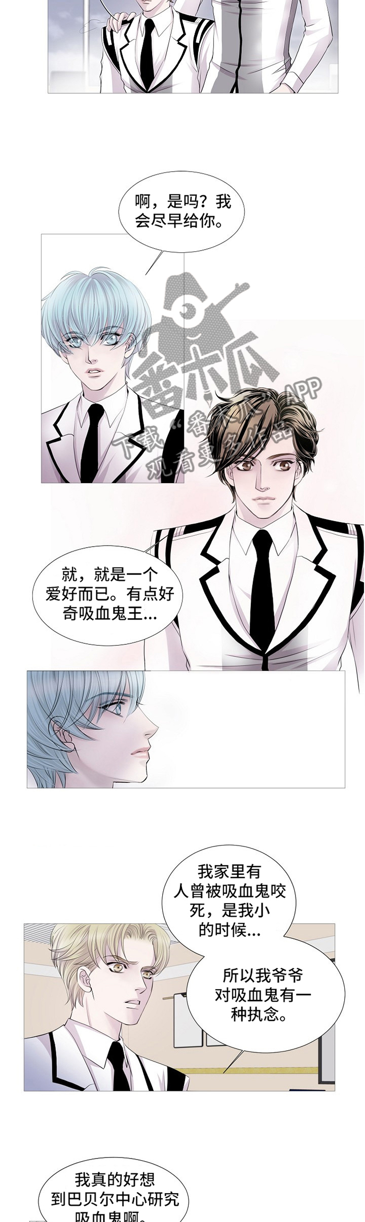 第63章：终于来了2