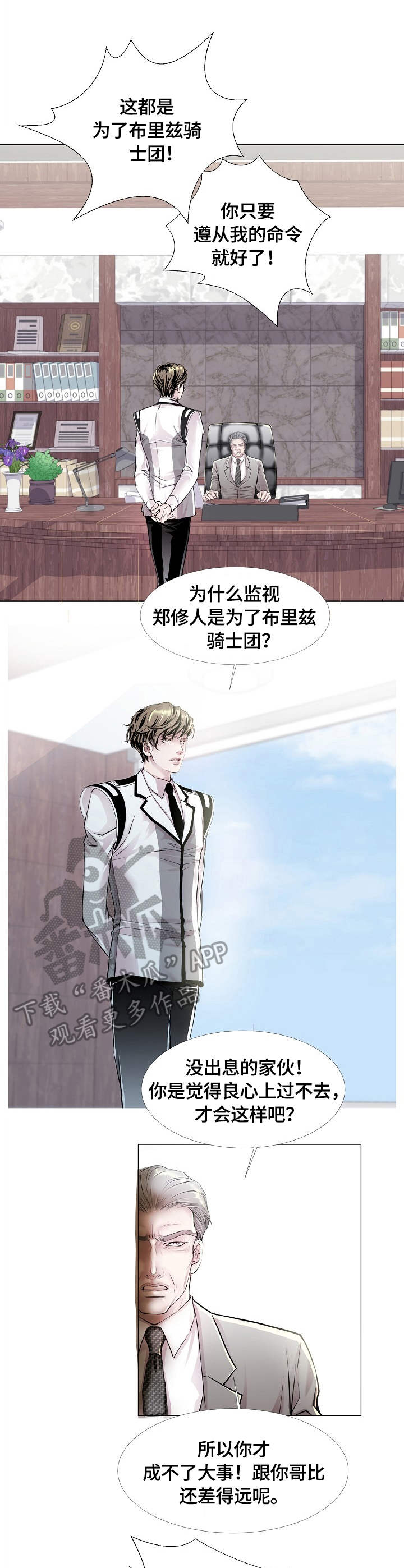 第10章：疑惑0