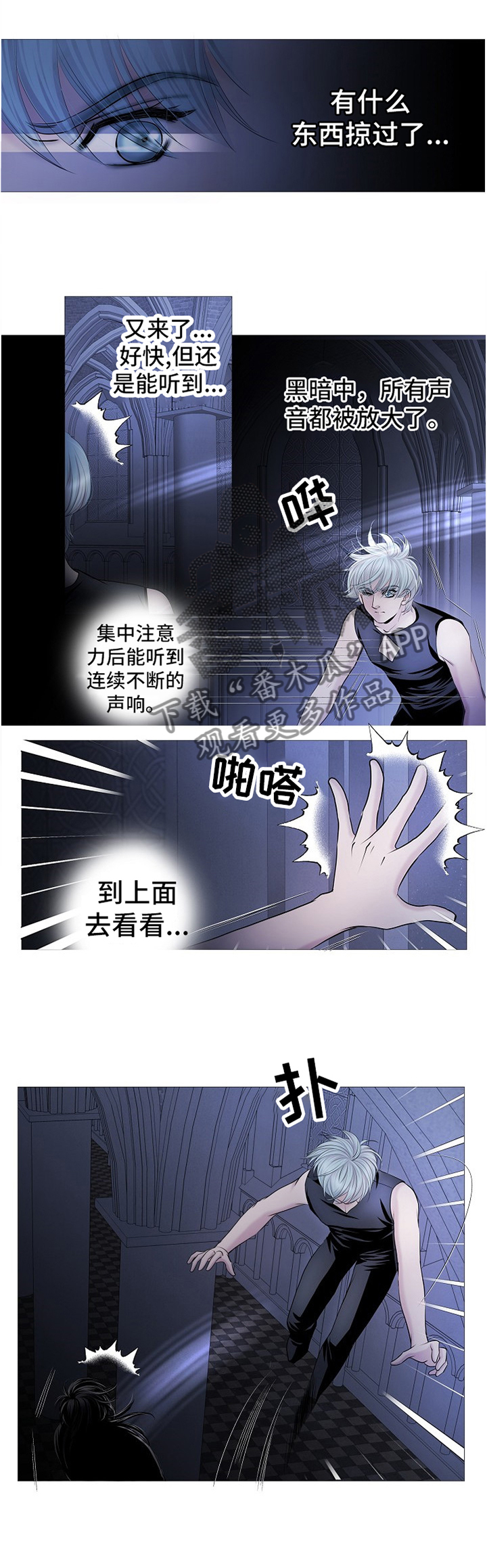 第58章：质问6