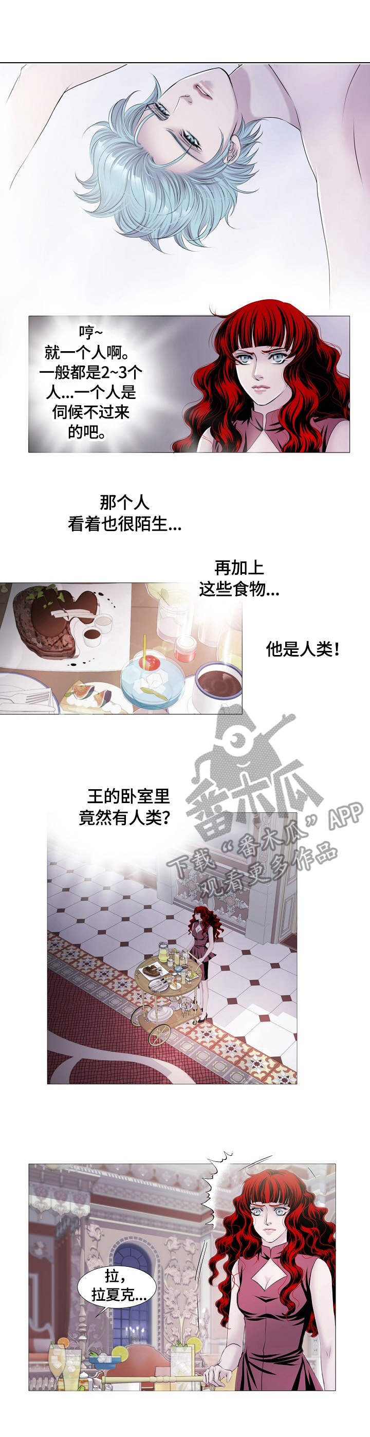 第30章：警告8