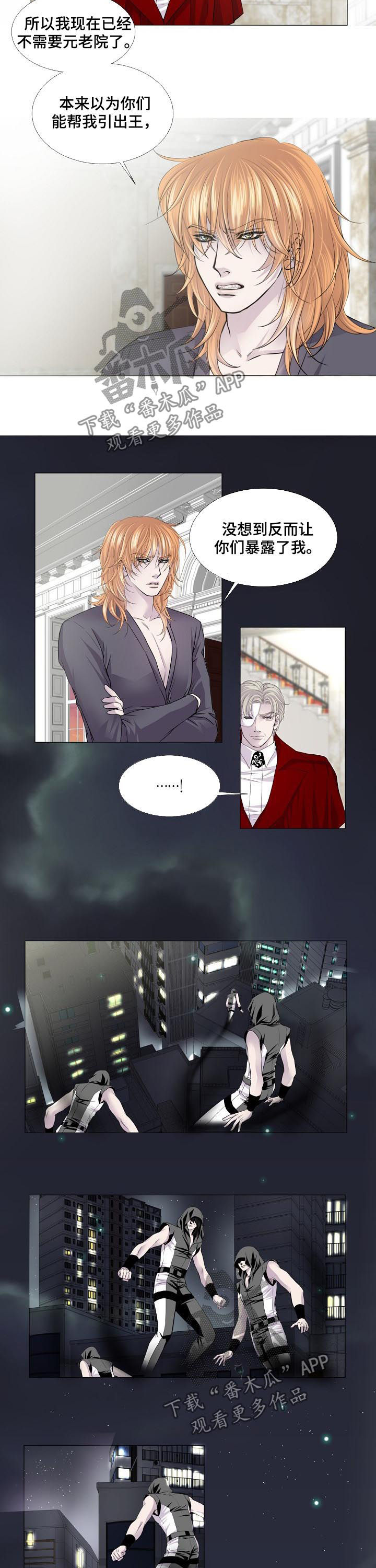 第123章：搜捕1