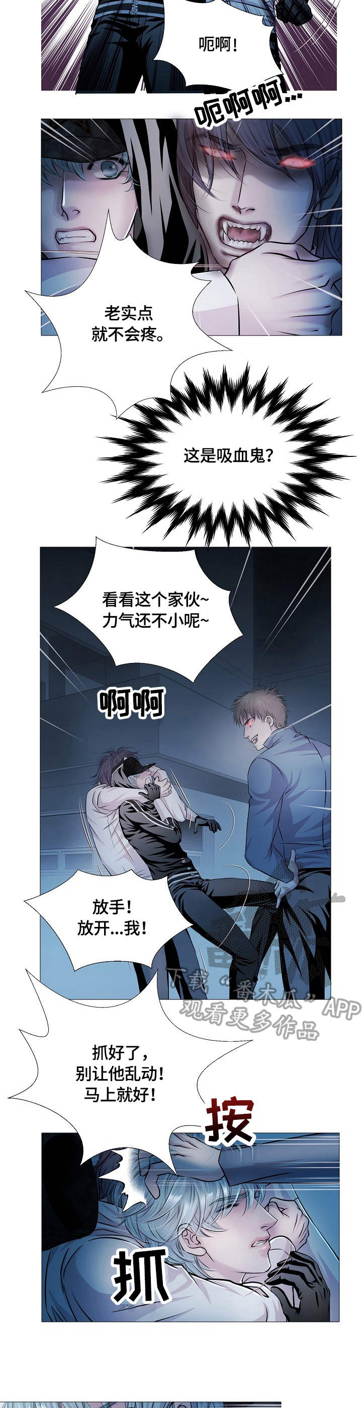 第23章：外出4