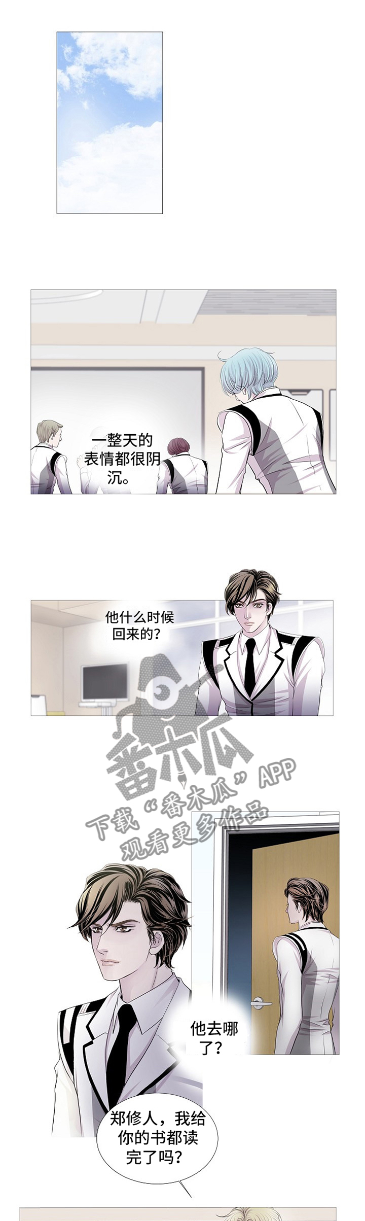 第63章：终于来了0