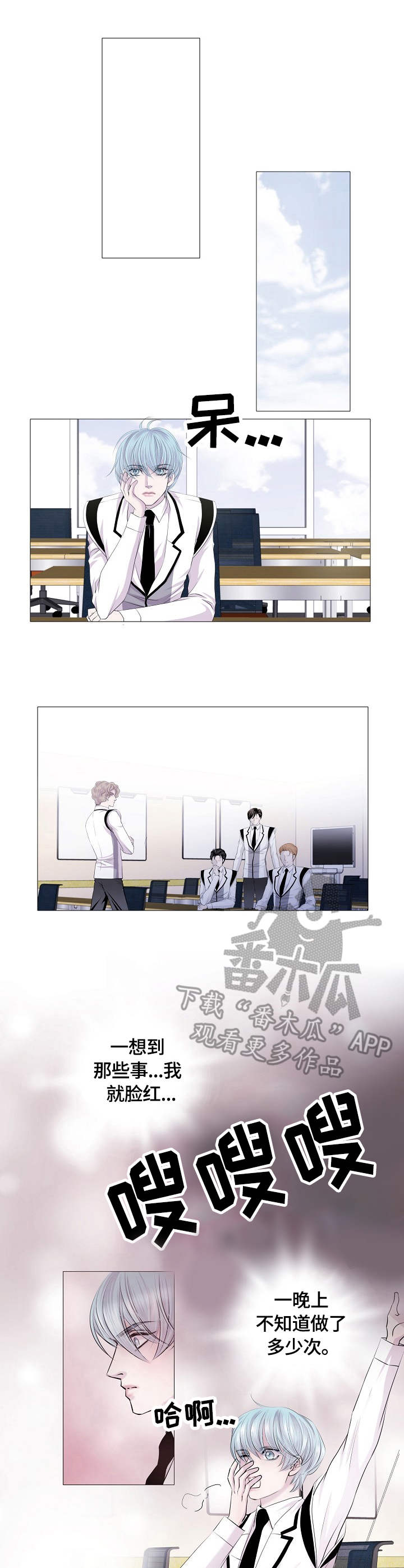 第32章：异样6