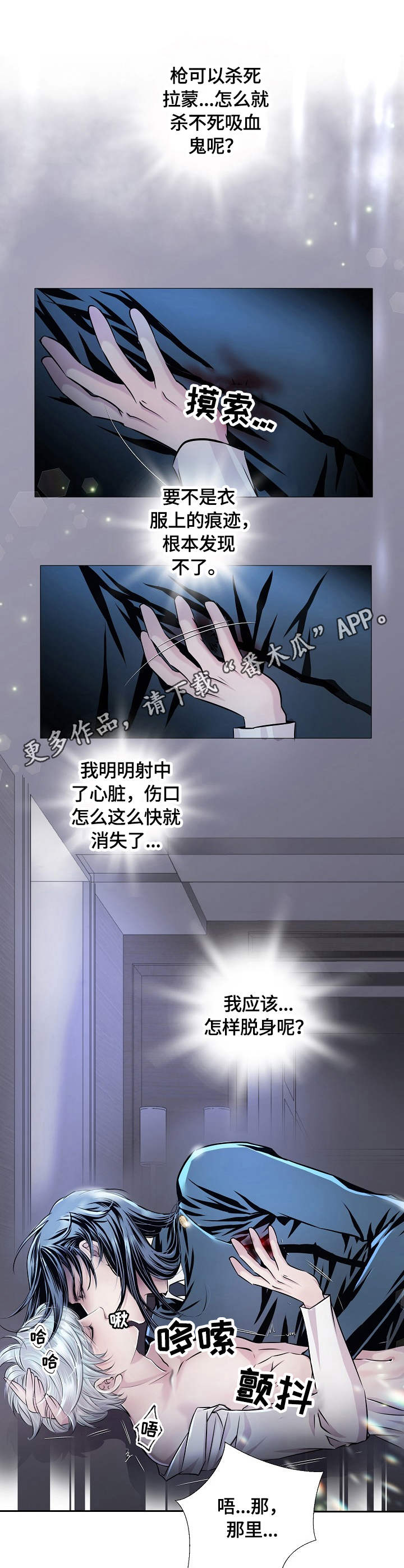 第18章：兴趣9