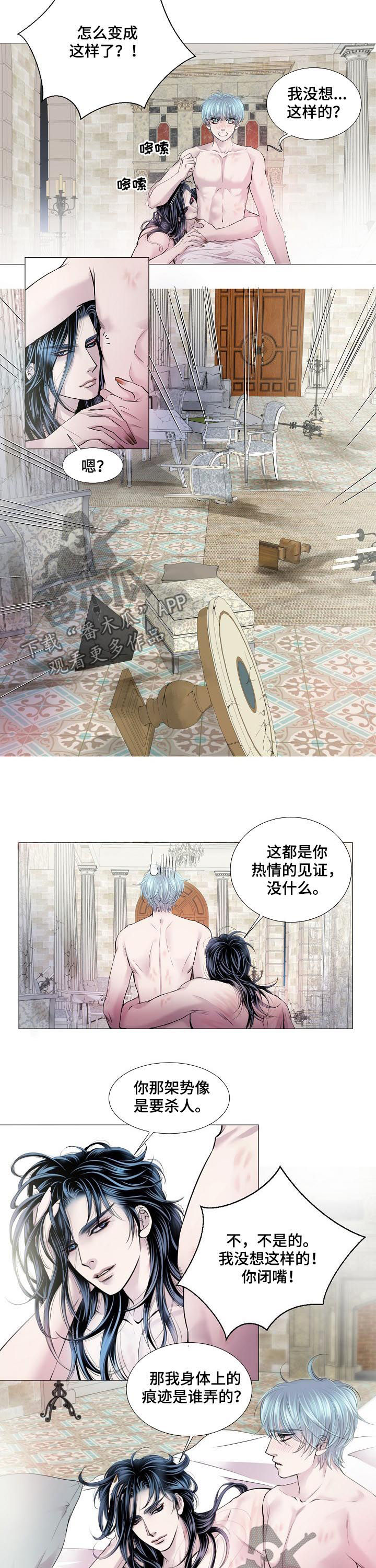第166章：热情的见证4